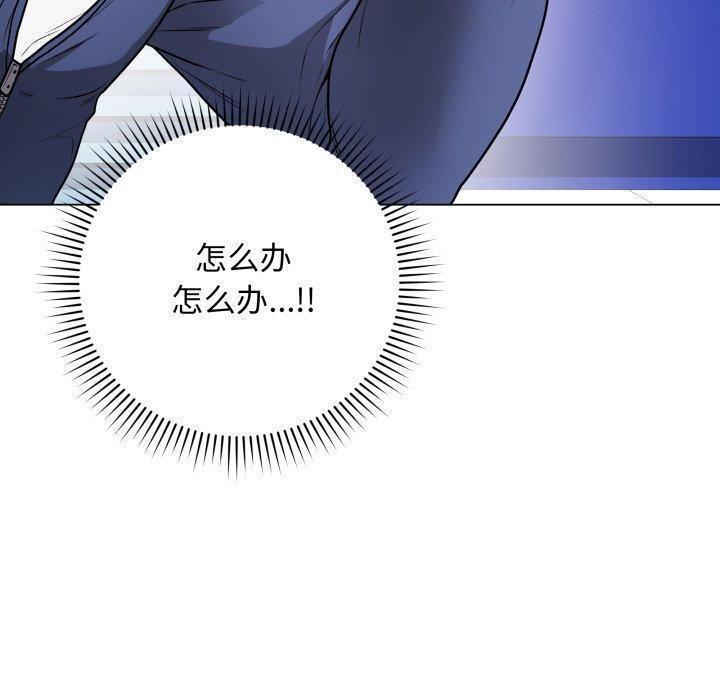 最后的冲刺第15話