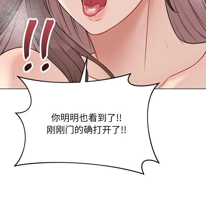 最后的冲刺-第15話 - 图片 43
