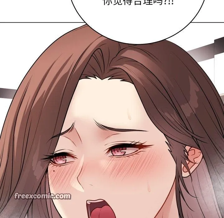 最后的冲刺-第15話 - 图片 40