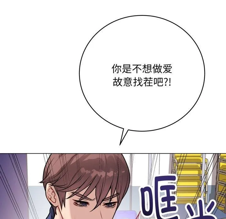 最後的沖刺第15話