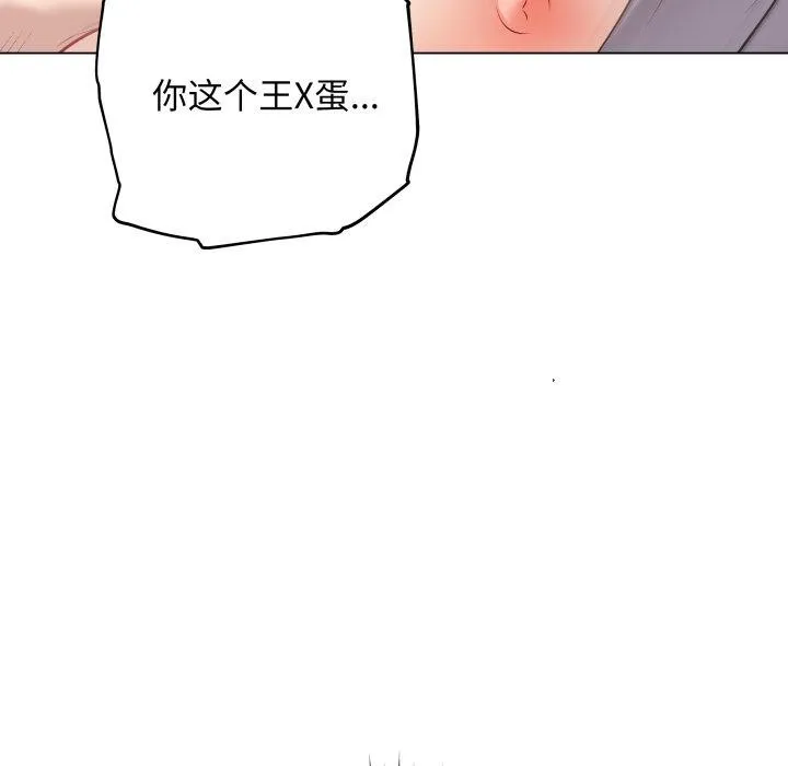 最後的沖刺第15話