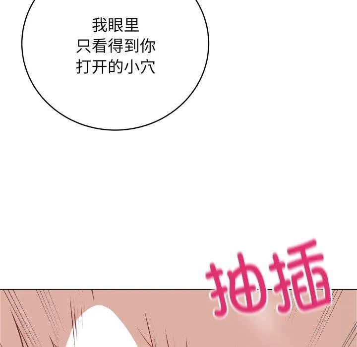 最后的冲刺-第15話 - 图片 47