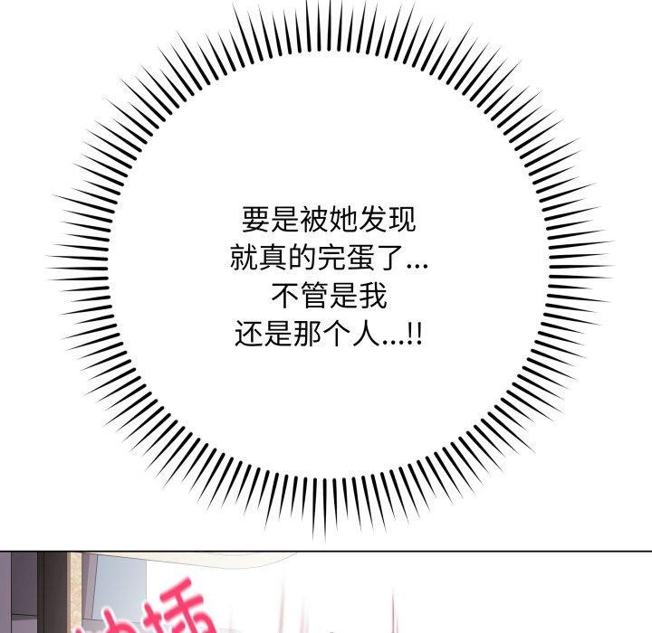 最后的冲刺第15話