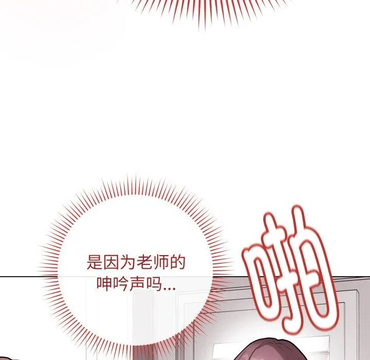 最后的冲刺-第15話 - 图片 64