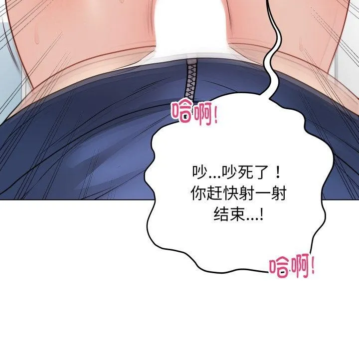 最後的沖刺第15話