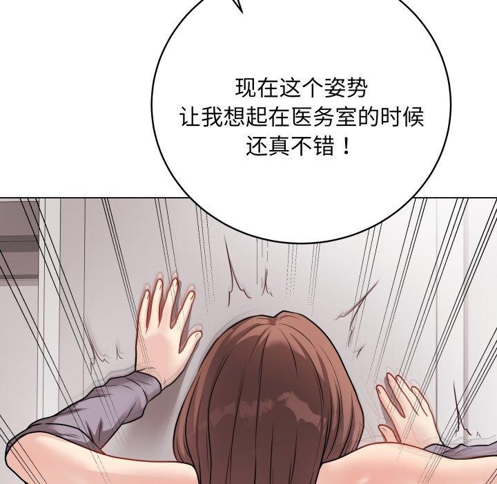 最後的沖刺第15話