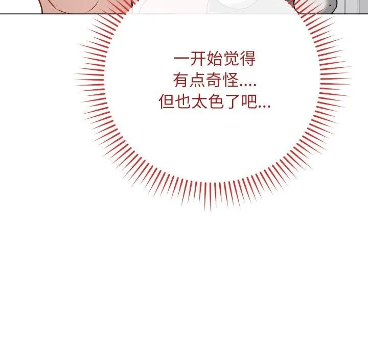 最後的沖刺第15話