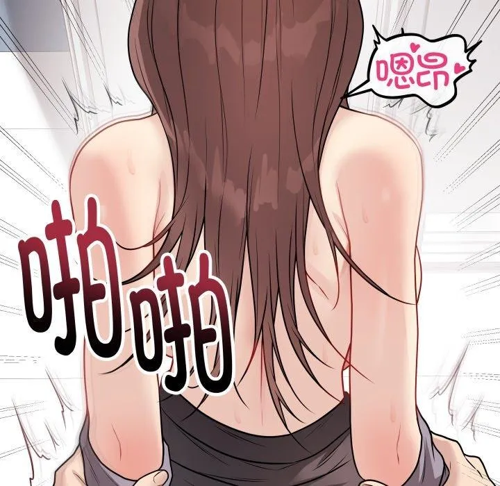 最后的冲刺-第15話 - 图片 94