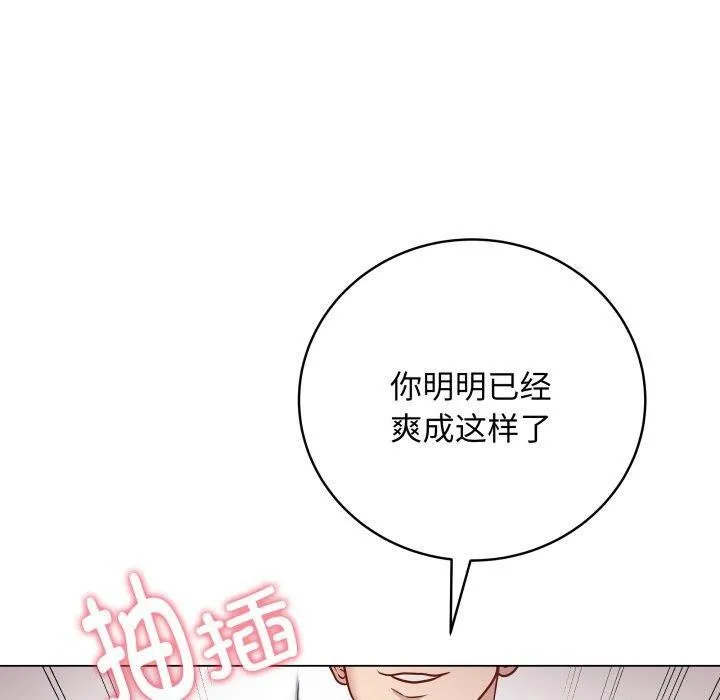 最後的沖刺第15話