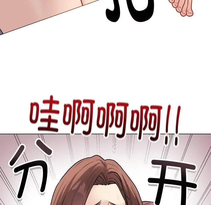 最后的冲刺-第15話 - 图片 105