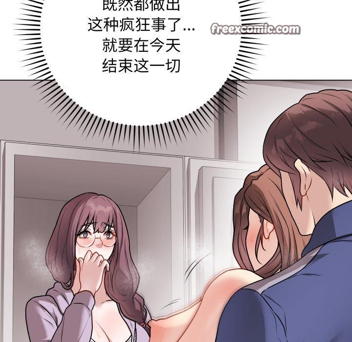 最后的冲刺第15話