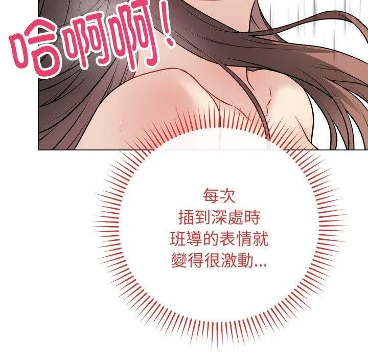 最後的沖刺第15話