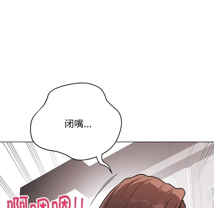 最後的沖刺第15話