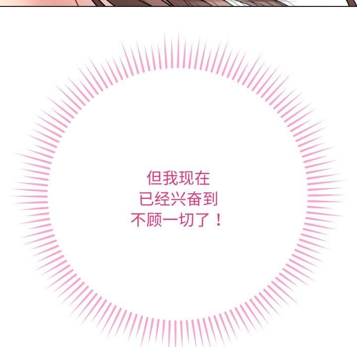 最后的冲刺第15話