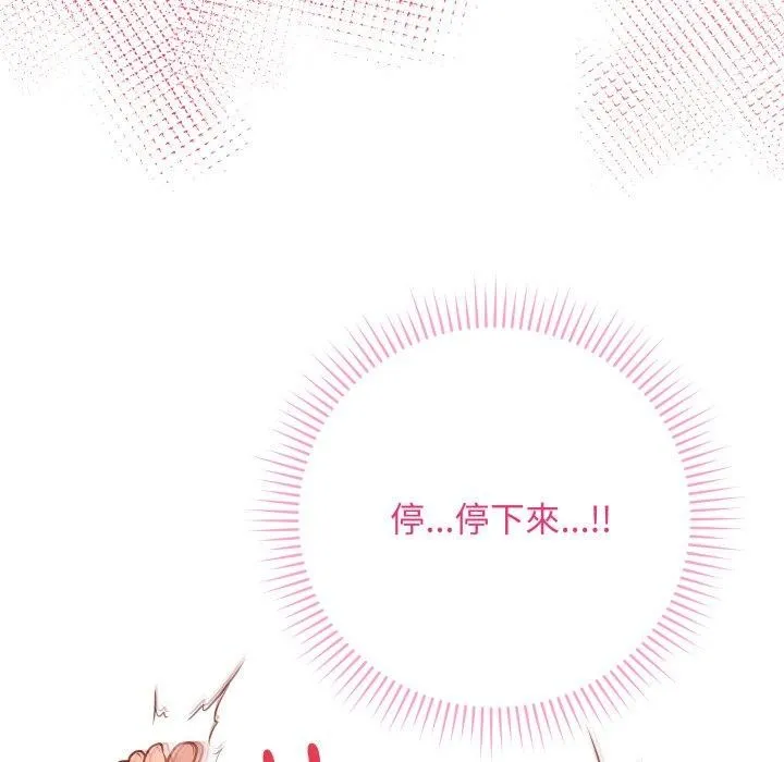 最後的沖刺第15話