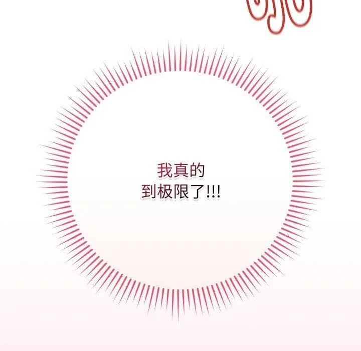 最後的沖刺第15話