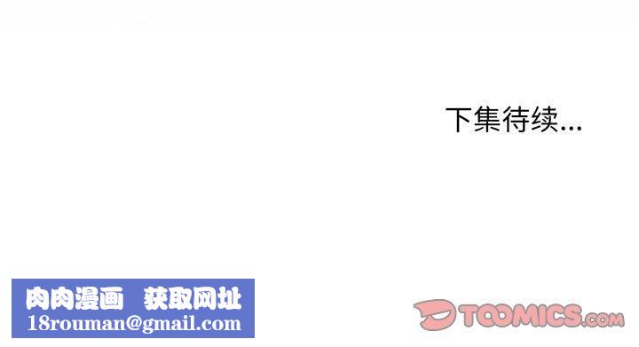 最后的冲刺第15話