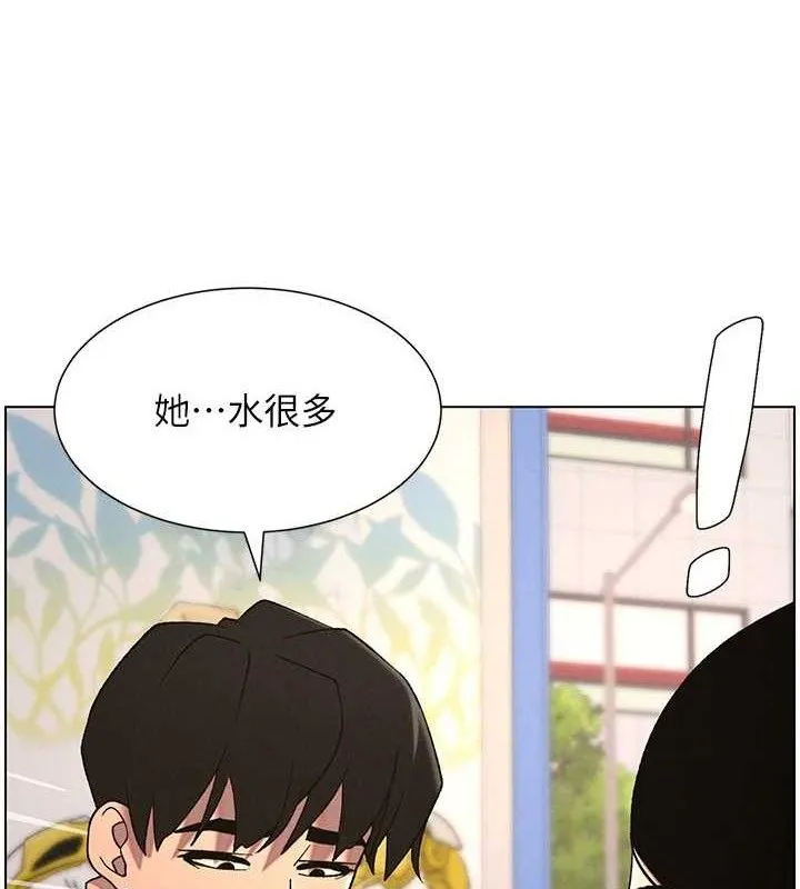 兄妹的秘密授課第62話-母女淫水柱大車拚