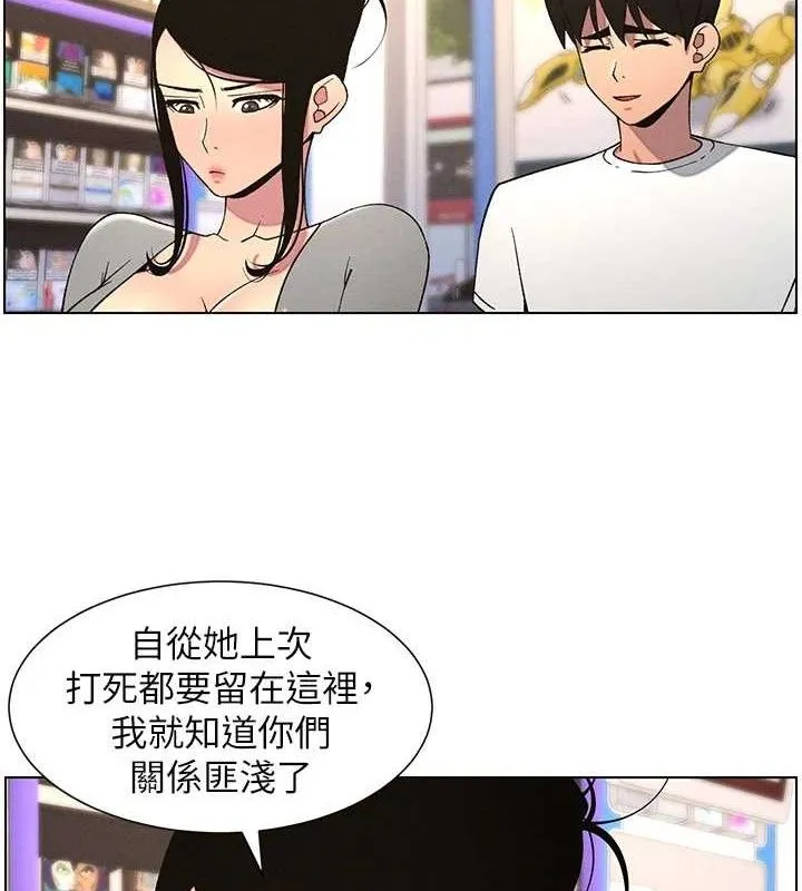 兄妹的秘密授課第62話-母女淫水柱大車拚
