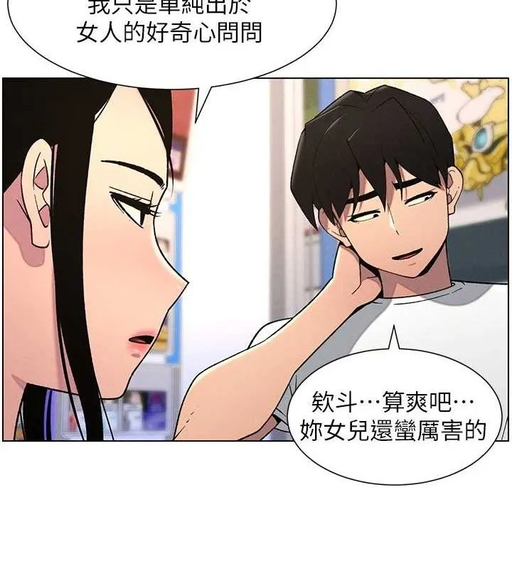 兄妹的秘密授课-第62話-母女淫水柱大車拚 - 图片 5