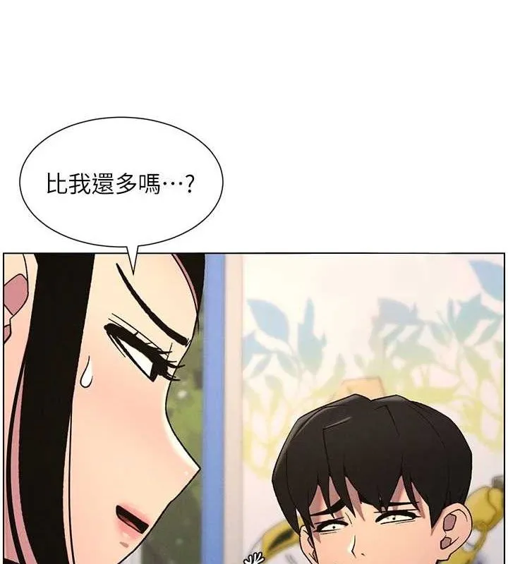 兄妹的秘密授课-第62話-母女淫水柱大車拚 - 图片 10
