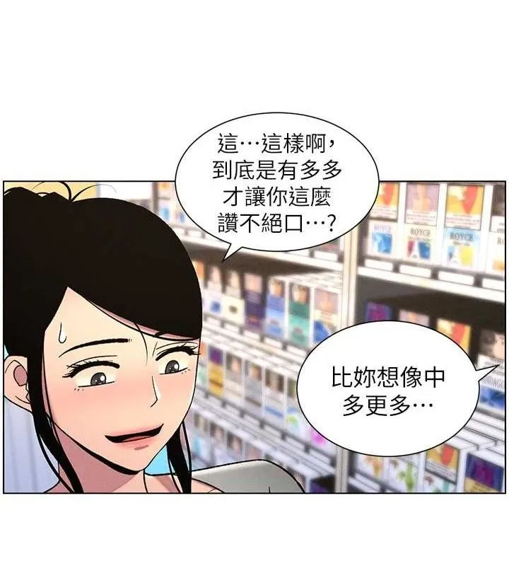 兄妹的秘密授課第62話-母女淫水柱大車拚
