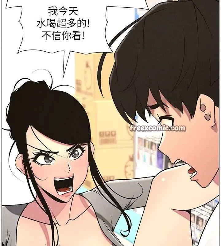 兄妹的秘密授课-第62話-母女淫水柱大車拚 - 图片 15