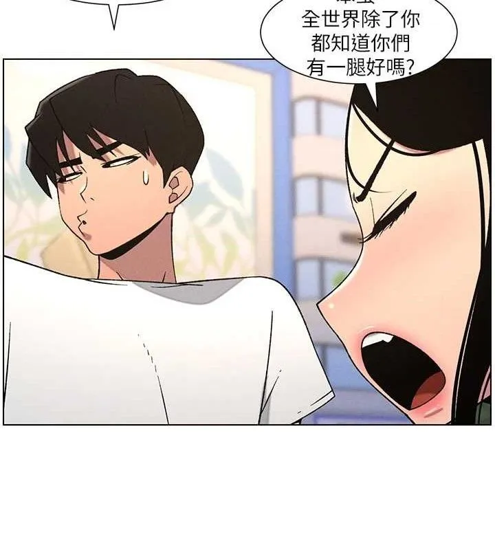 兄妹的秘密授课-第62話-母女淫水柱大車拚 - 图片 26