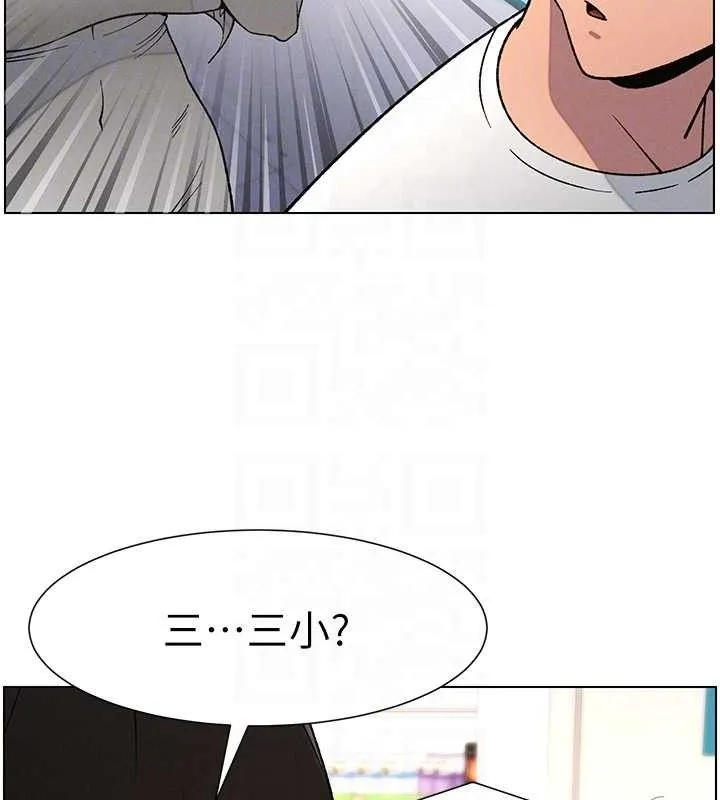 兄妹的秘密授课-第62話-母女淫水柱大車拚 - 图片 32