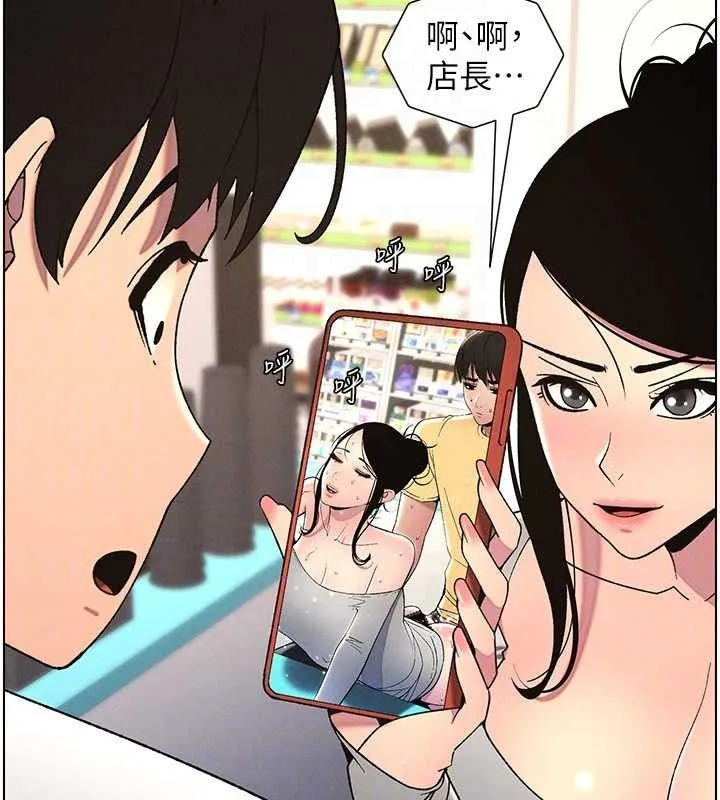 兄妹的秘密授课-第62話-母女淫水柱大車拚 - 图片 33