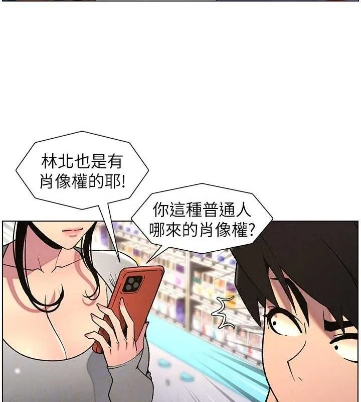 兄妹的秘密授课-第62話-母女淫水柱大車拚 - 图片 31