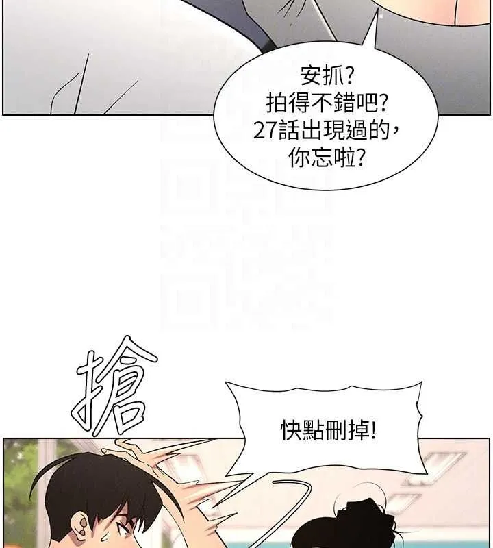 兄妹的秘密授课-第62話-母女淫水柱大車拚 - 图片 34