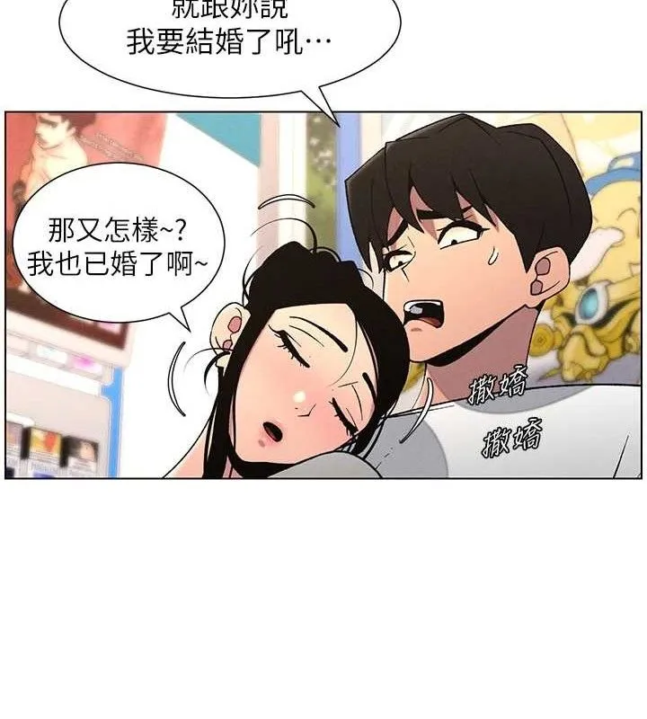 兄妹的秘密授課第62話-母女淫水柱大車拚