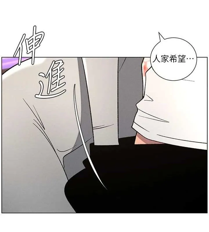 兄妹的秘密授課第62話-母女淫水柱大車拚