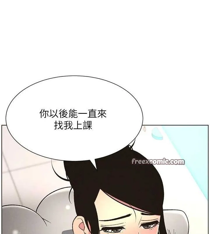 兄妹的秘密授課第62話-母女淫水柱大車拚