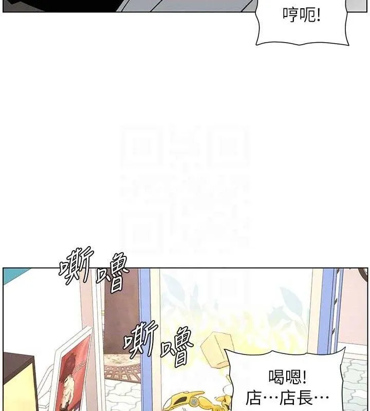 兄妹的秘密授课-第62話-母女淫水柱大車拚 - 图片 47