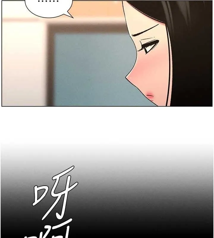 兄妹的秘密授课-第62話-母女淫水柱大車拚 - 图片 54