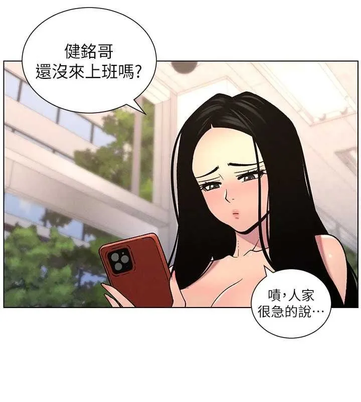 兄妹的秘密授课-第62話-母女淫水柱大車拚 - 图片 73