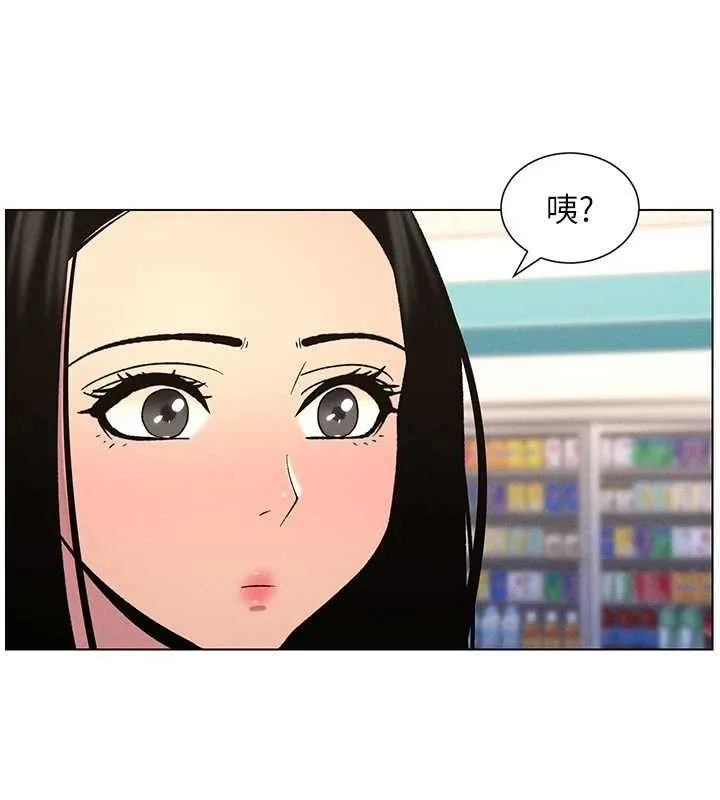兄妹的秘密授课-第62話-母女淫水柱大車拚 - 图片 70