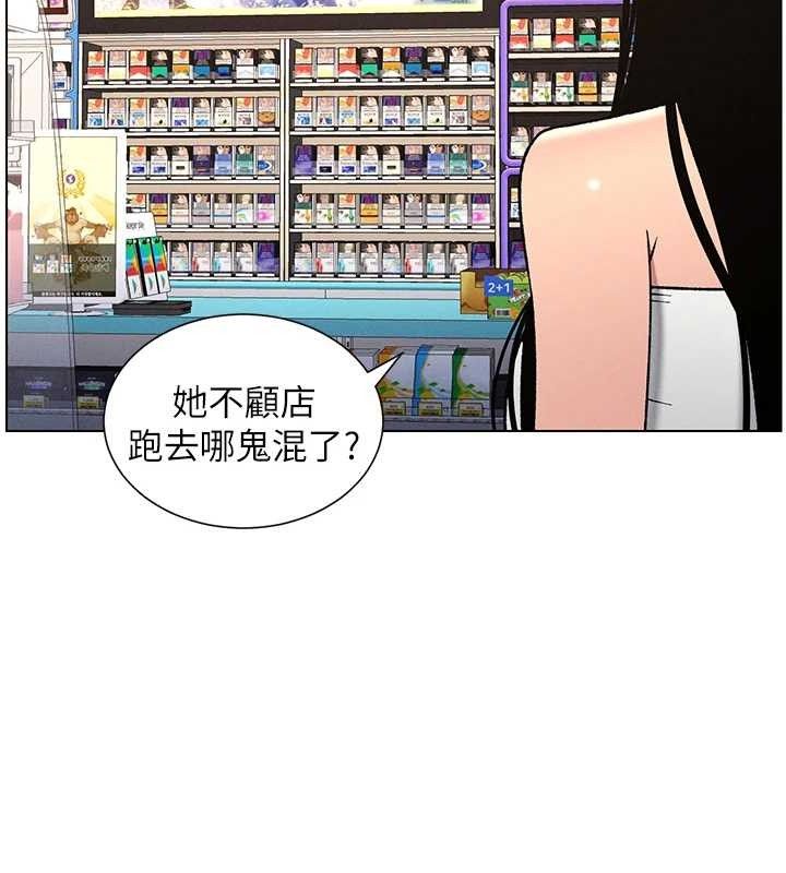 兄妹的秘密授課第62話-母女淫水柱大車拚