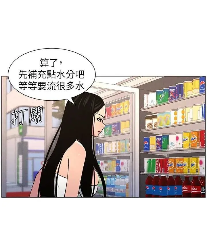 兄妹的秘密授課第62話-母女淫水柱大車拚