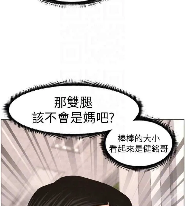 兄妹的秘密授課第62話-母女淫水柱大車拚