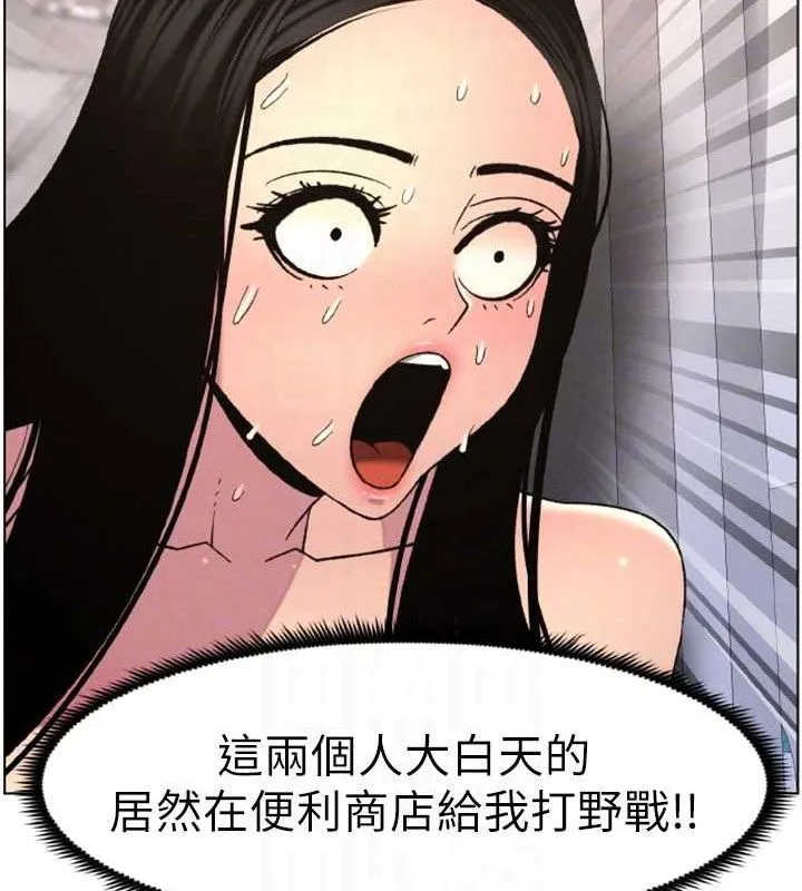 兄妹的秘密授課第62話-母女淫水柱大車拚