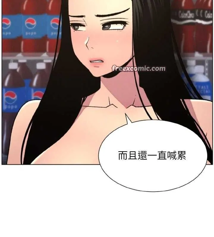 兄妹的秘密授課第62話-母女淫水柱大車拚