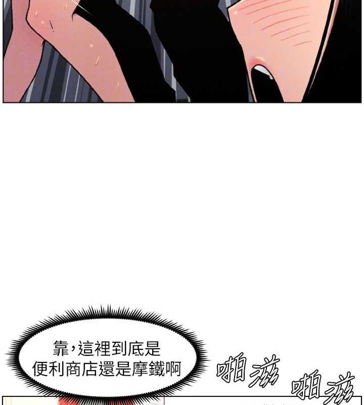 兄妹的秘密授课第62話-母女淫水柱大車拚