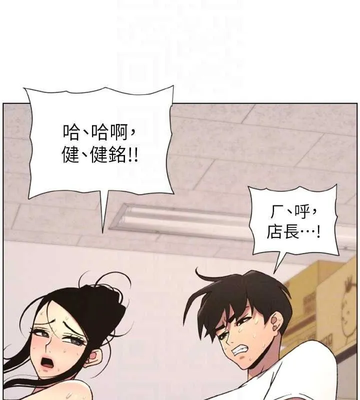 兄妹的秘密授课-第62話-母女淫水柱大車拚 - 图片 94