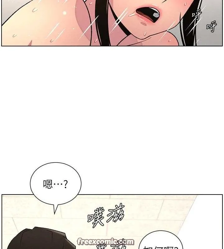 兄妹的秘密授课-第62話-母女淫水柱大車拚 - 图片 105
