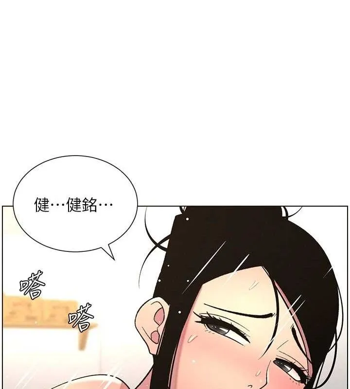 兄妹的秘密授课-第62話-母女淫水柱大車拚 - 图片 104