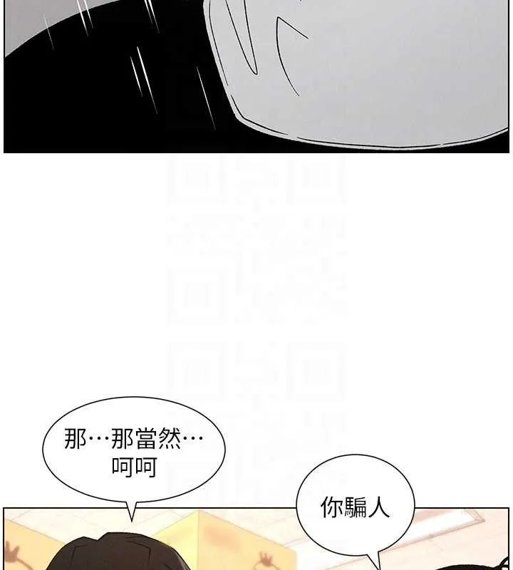 兄妹的秘密授课-第62話-母女淫水柱大車拚 - 图片 109