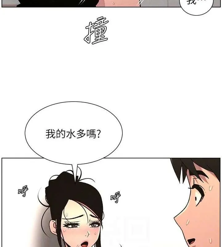 兄妹的秘密授课-第62話-母女淫水柱大車拚 - 图片 107
